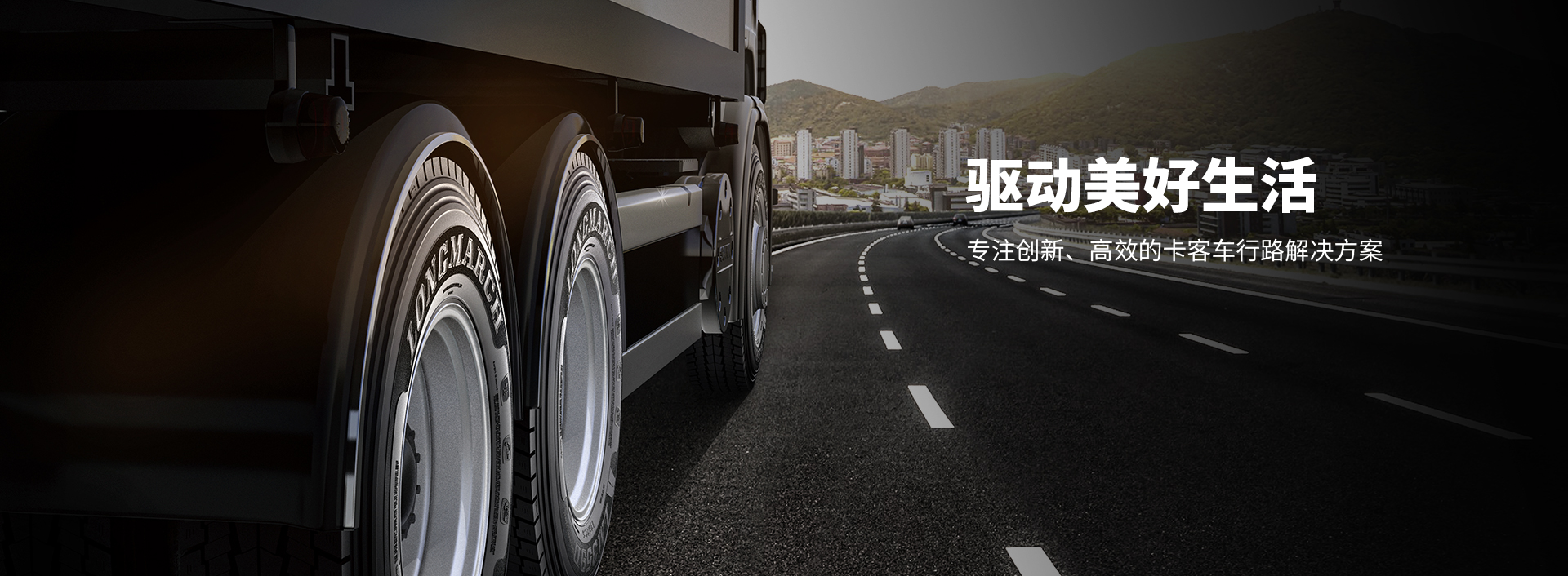 波紋片成型機(jī)